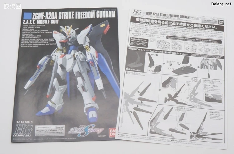 HGUC 网络限定版 强袭自由光之翼套装DX - 图片